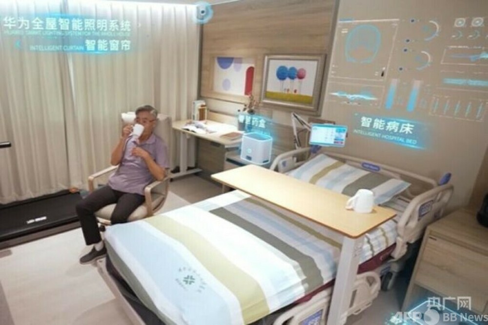 室内全体インテリジェント化、全国初のスマートホーム病室が完成 中国
