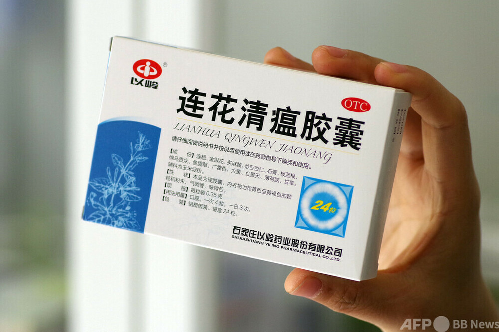 中国、医療情報サイト検閲 コロナ治療で承認の伝統薬に疑義