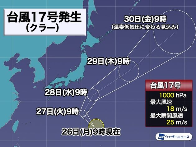 台風17号が発生。進路予想は？ 小笠原諸島に接近する見通し