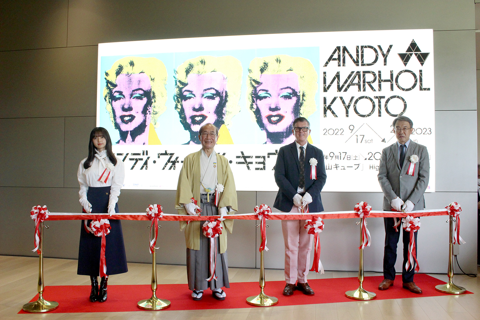 乃木坂46齋藤飛鳥も登壇した『アンディ・ウォーホル・キョウト』開会式レポート　京都にふさわしい、他では見ることのできないウォーホル展