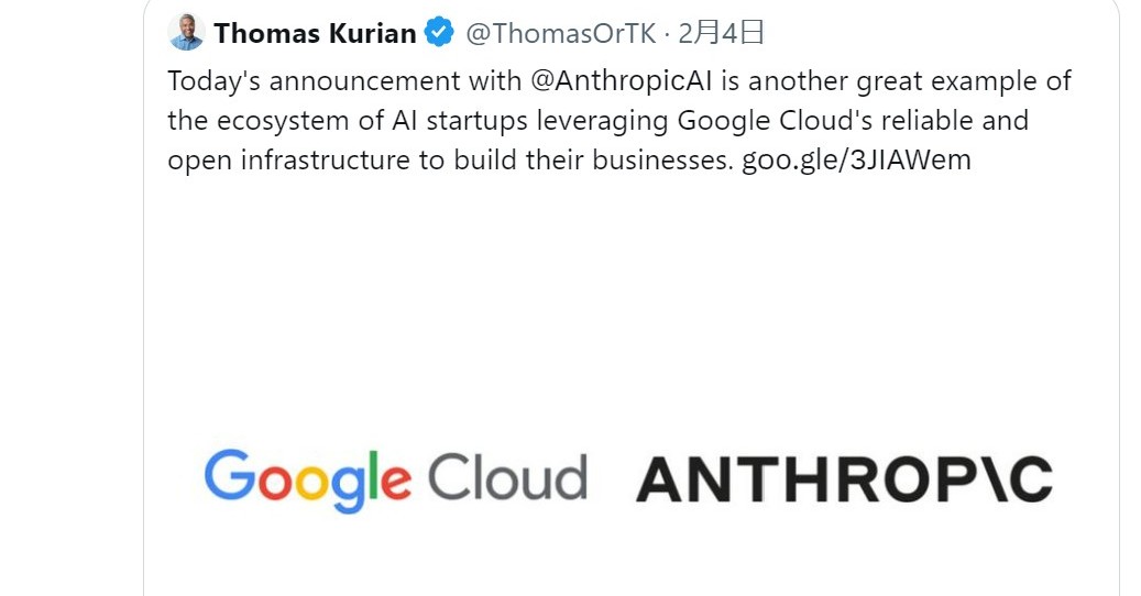 [ITmedia News] Google、ChatGPT競合チャットbot開発中の新興企業Anthropicを支援