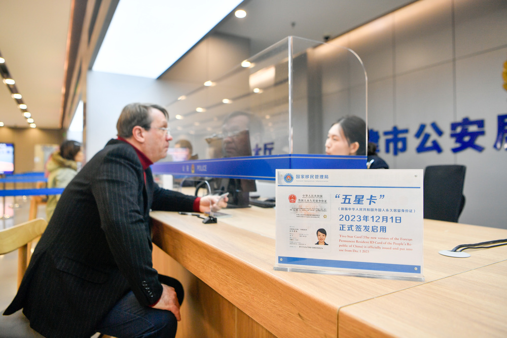 中国で新たな「外国人永久居留身分証」運用開始