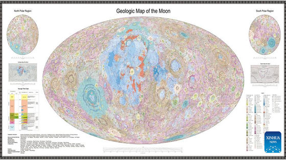 世界初の高解像度な「月の地図」を中国科学院が公開、将来の月面探査ミッション必携の書