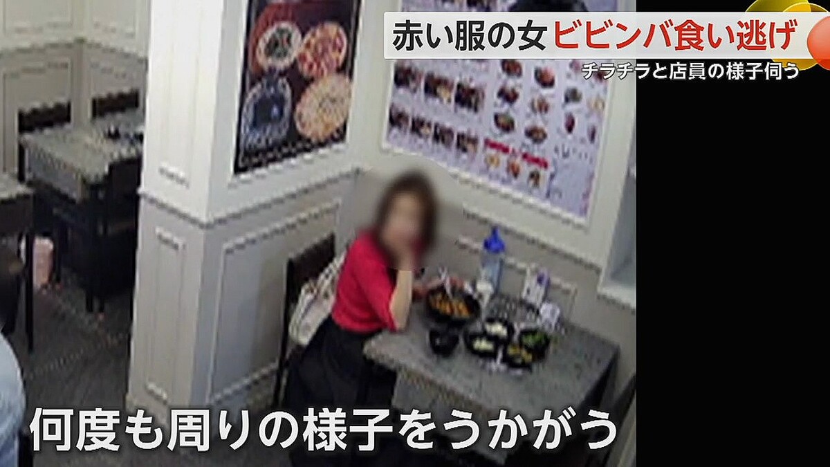 韓国で女が食い逃げ 店長は余裕の対応「もっとおいしいものがある」