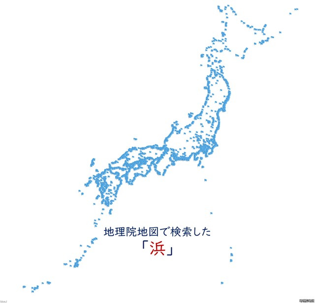 意外と内陸部にもある「浜」の地名 可視化した日本地図に注目集まる