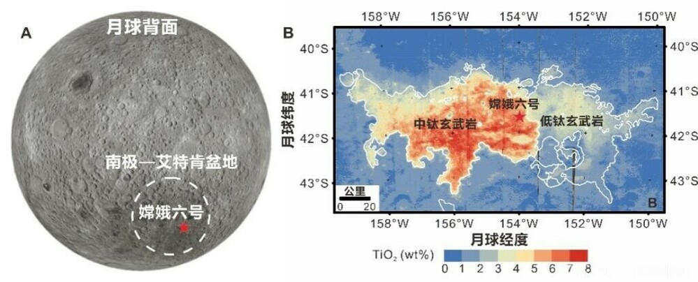 嫦娥6号の月サンプル研究成果が初公開 月の裏側では火山活動が14億年以上継続