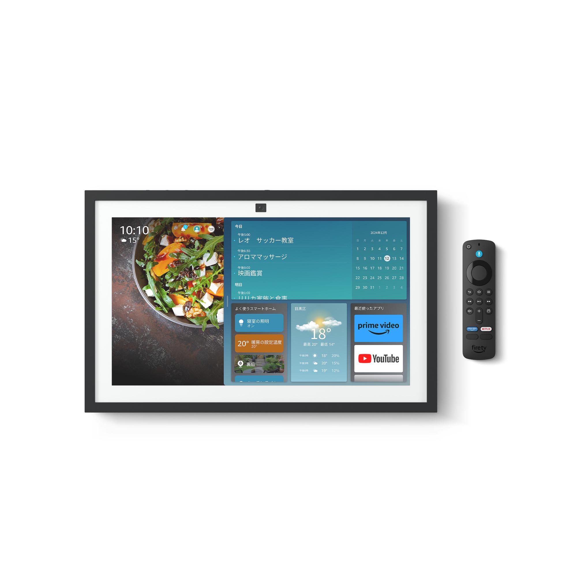 [ITmedia PC USER] Amazon、15.6型スマートディスプレイ「Echo Show 15」の新モデル