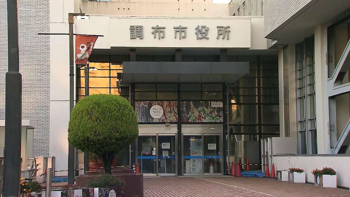 調布市役所の庁舎内で女性職員がスプレーを吹き付けられる 男が逃走