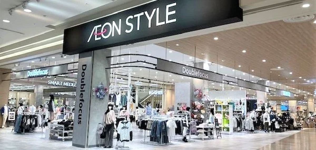 品質はユニクロ並みも…イオンやヨーカドーの衣料品が「ダサい」ワケ