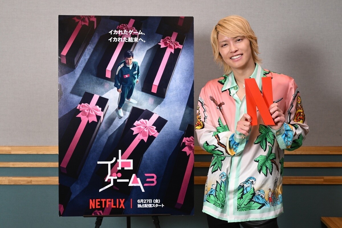 手越祐也、熱烈ファン『イカゲーム』大使に就任「光栄です!」 プレーヤー役の日本語吹替声優にも