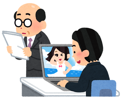 【悲報】上司「俺くん　pcで変なの見てない？」←対処法教えろｗｗｗｗｗ