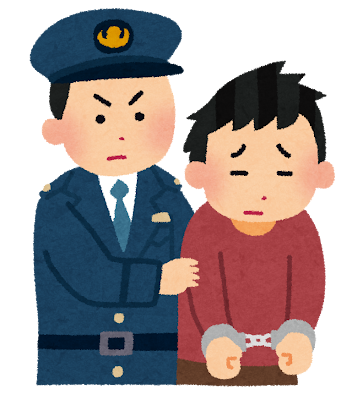 【悲報】新宿警察署、拷問施設だったｗｗｗｗｗ