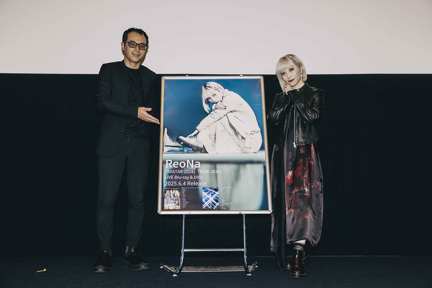 ReoNa、ライブ映像作品『AVATAR 2024』『Birth 2024』上映イベントを開催！3rdアルバム『HEART（ハート）』発売＆ホールツアー決定