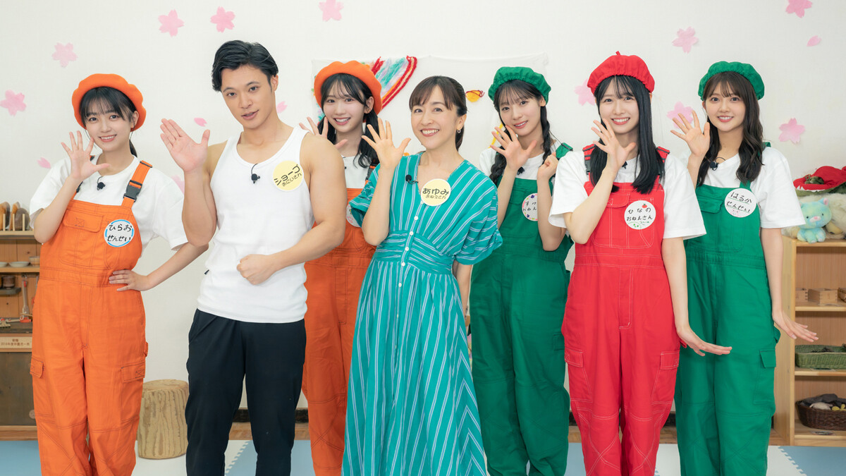 日向坂46・山下葉留花、“子供番組”で才能開花! うたのおねえさんも大絶賛「100点超え」