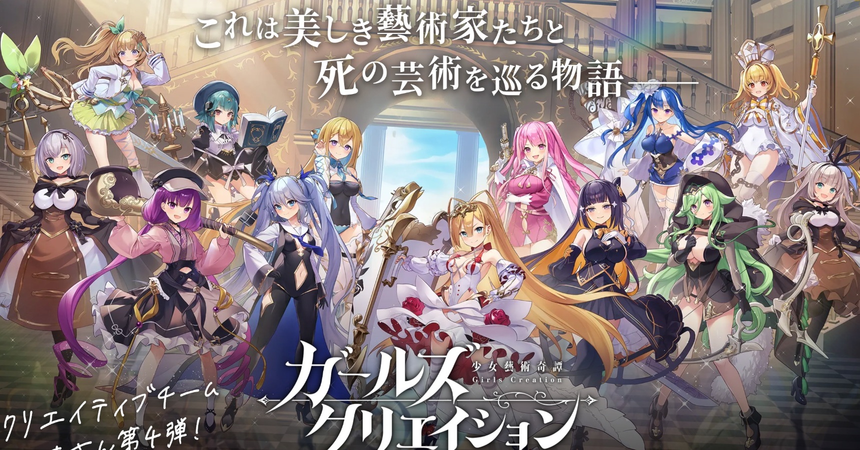 [ITmedia News] キャラデザ変更するかも──DMM系ゲームが突如発表　“担当絵師”に未成年との淫行疑惑