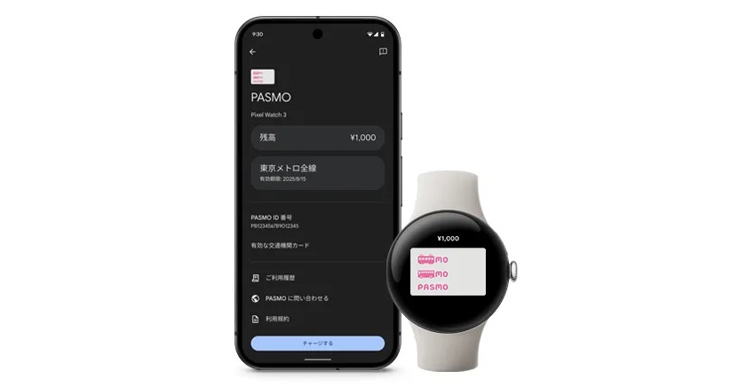 [ITmedia Mobile] Pixel WatchとGalaxy Watchで「PASMO」が利用可能に　定期券も対応（条件あり）
