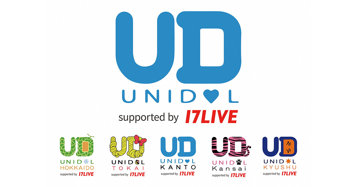 『UNIDOL 2025 Summer』出場者約200名が「17LIVE」でライブ配信