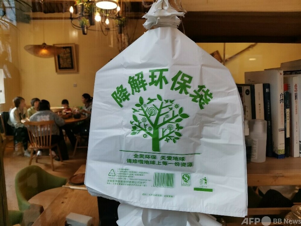 中国で「生分解性プラスチックレジ袋」を導入　従来型レジ袋を年間200億個削減