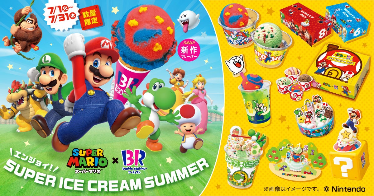 【セブンイレブン】夏限定スイーツが7月1日に新発売。「塩」で勝負する4種類。あなたのお気に入りは？