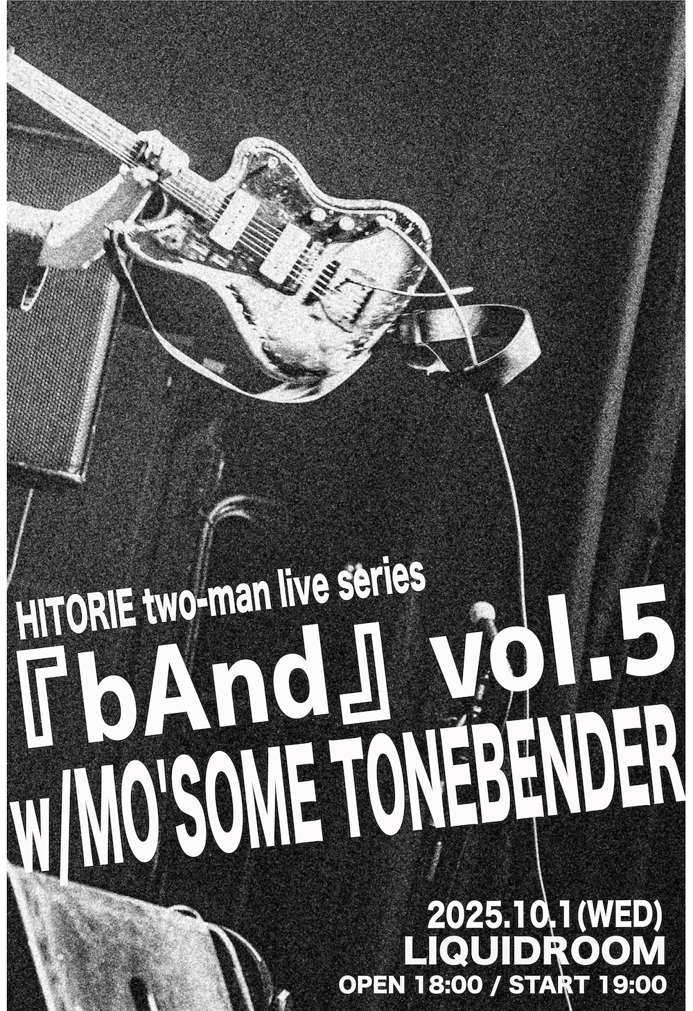 ヒトリエ主催ツーマン公演『bAnd』、9年ぶりに開催決定　対バンアーティストはMO’SOME TONEBENDER