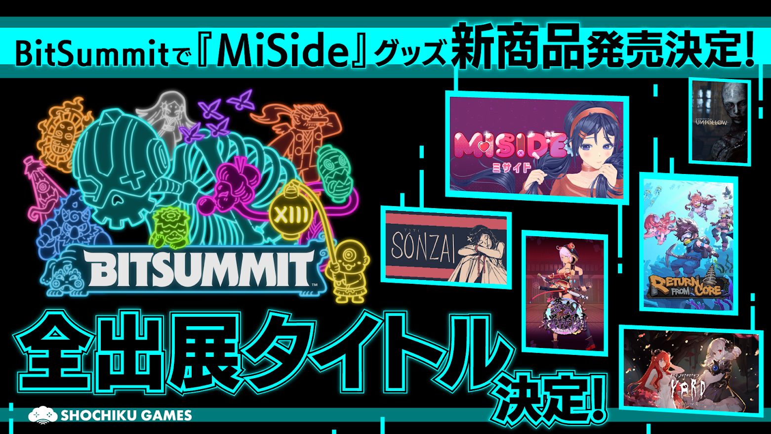 「BitSummit the 13th」で「MiSide：ミサイド」グッズが再版＆新作発売。新規パブリッシング作品「SONZAI」はアジア初となる試遊が可能に