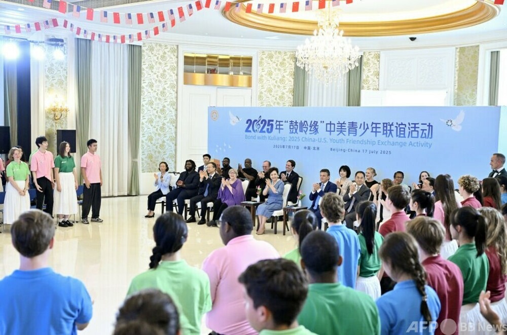 彭麗媛氏 2025年「鼓嶺の縁」 中米青少年交流活動に出席