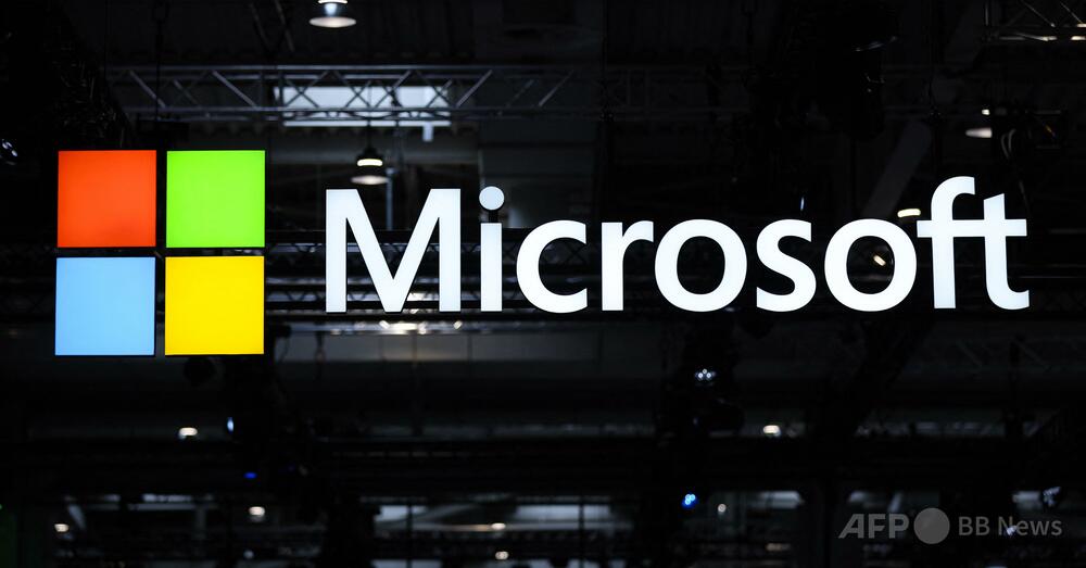 マイクロソフト、米国防総省向け中国技術者のサポートを停止