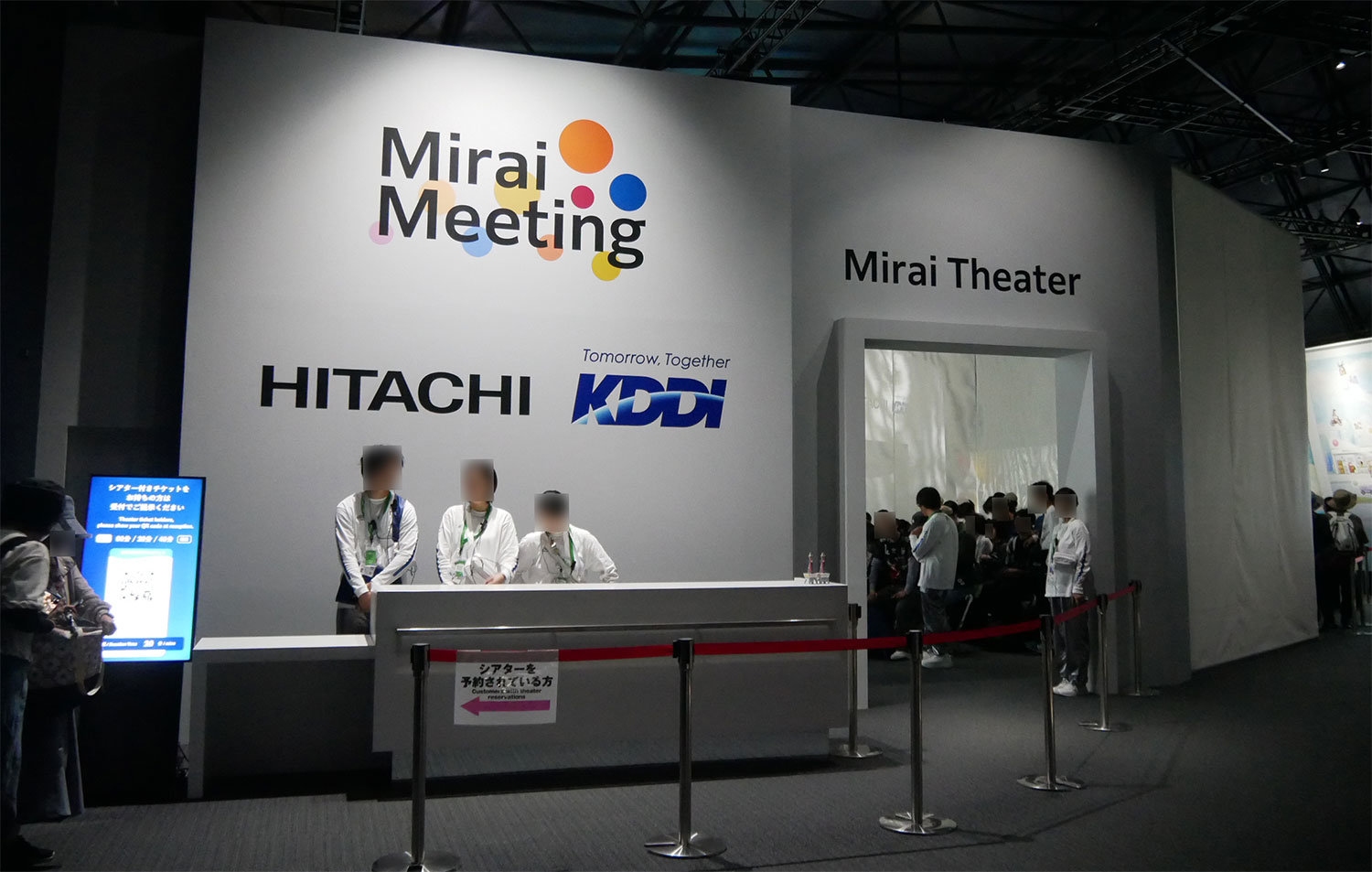 [ITmedia PC USER] 累計来場者数1000万人突破！　大阪・関西万博の「Mirai Meeting」で感じた驚き　実は会場の内外で触れていた日立製作所のテクノロジー