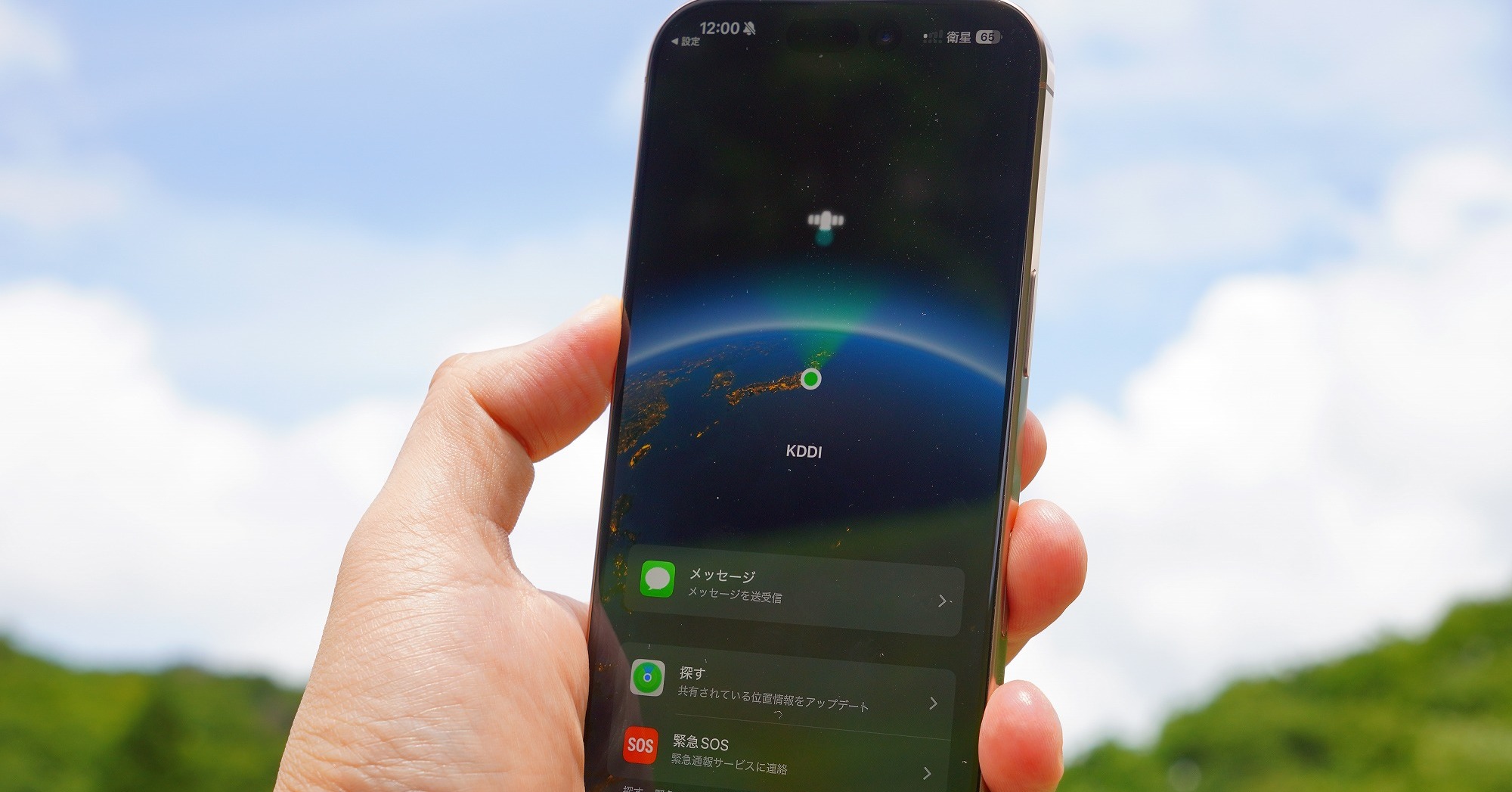 [ITmedia Mobile] au Starlink Directの通信品質が改善したワケ　競合キャリアを大きくリード、データ通信は間もなく？
