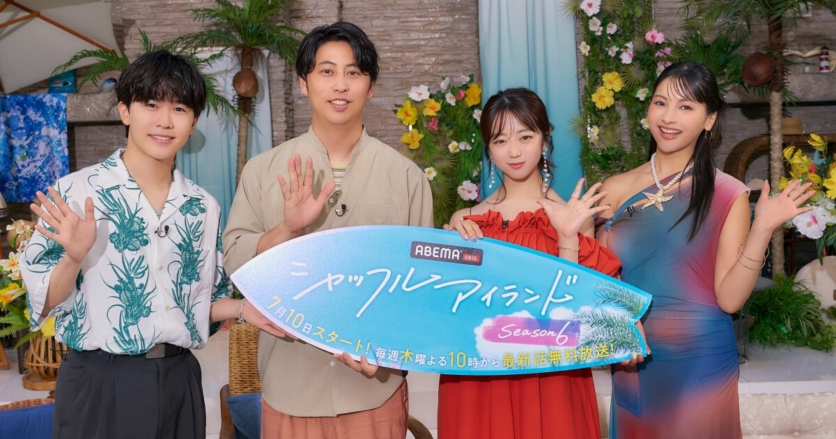 鈴木福「僕自身は恋愛リアリティーショーに参加はしないかな」と思った理由