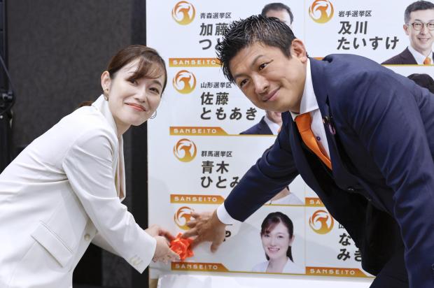 参政党の新人のさや氏が当選確実 参政が東京選挙区で初の議席獲得