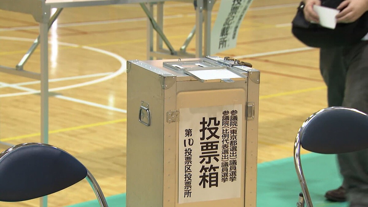 参院選の午後4時現在投票率は22.42％ 前回選挙を0.57ポイント下回る