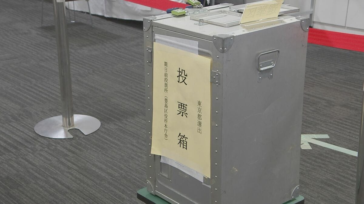 期日前投票 過去最多2600万人超
