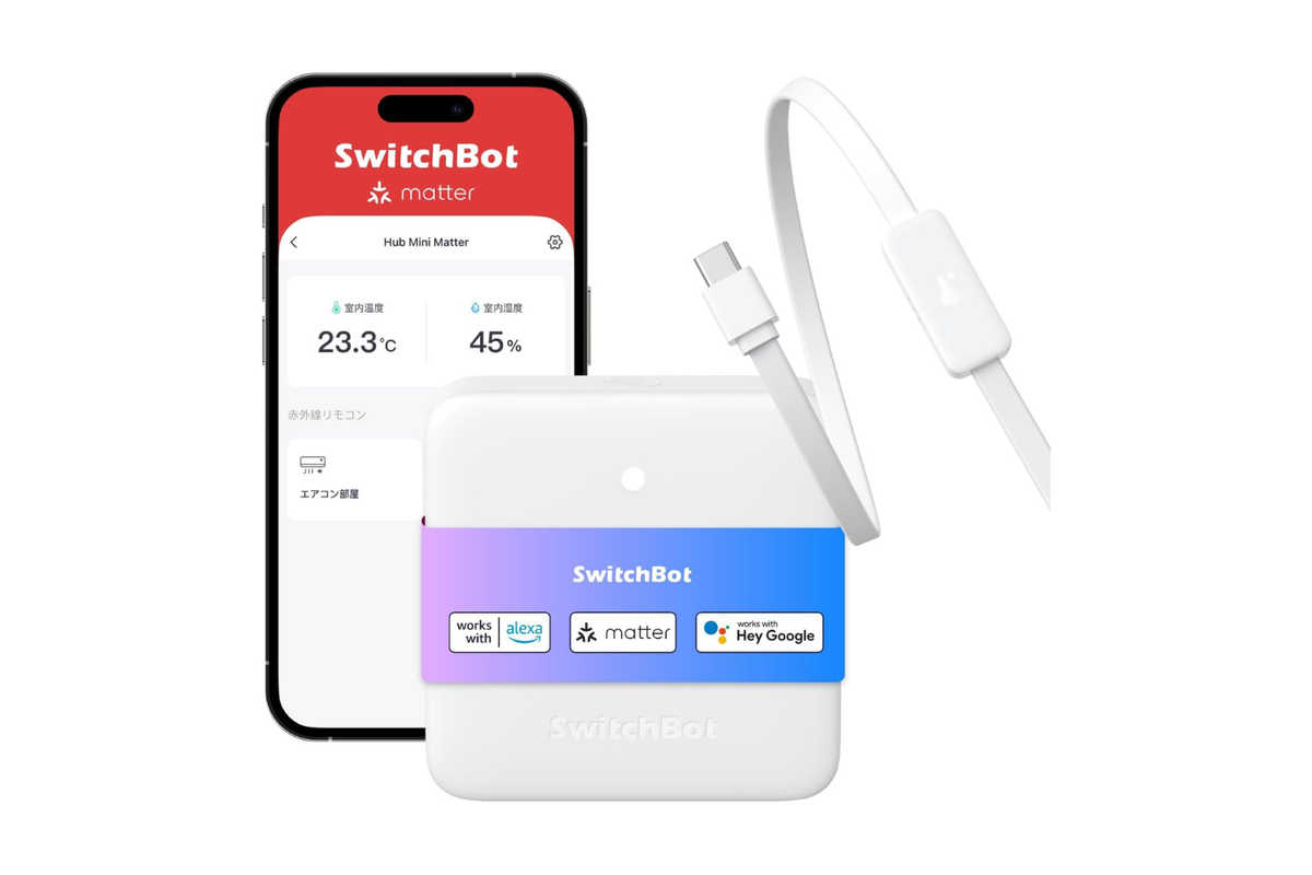 暑さも電気代もリモコン1つで制す！5,000円以下で実現するSwitchBotの夏のスマート革命 #Amazonプライムデー