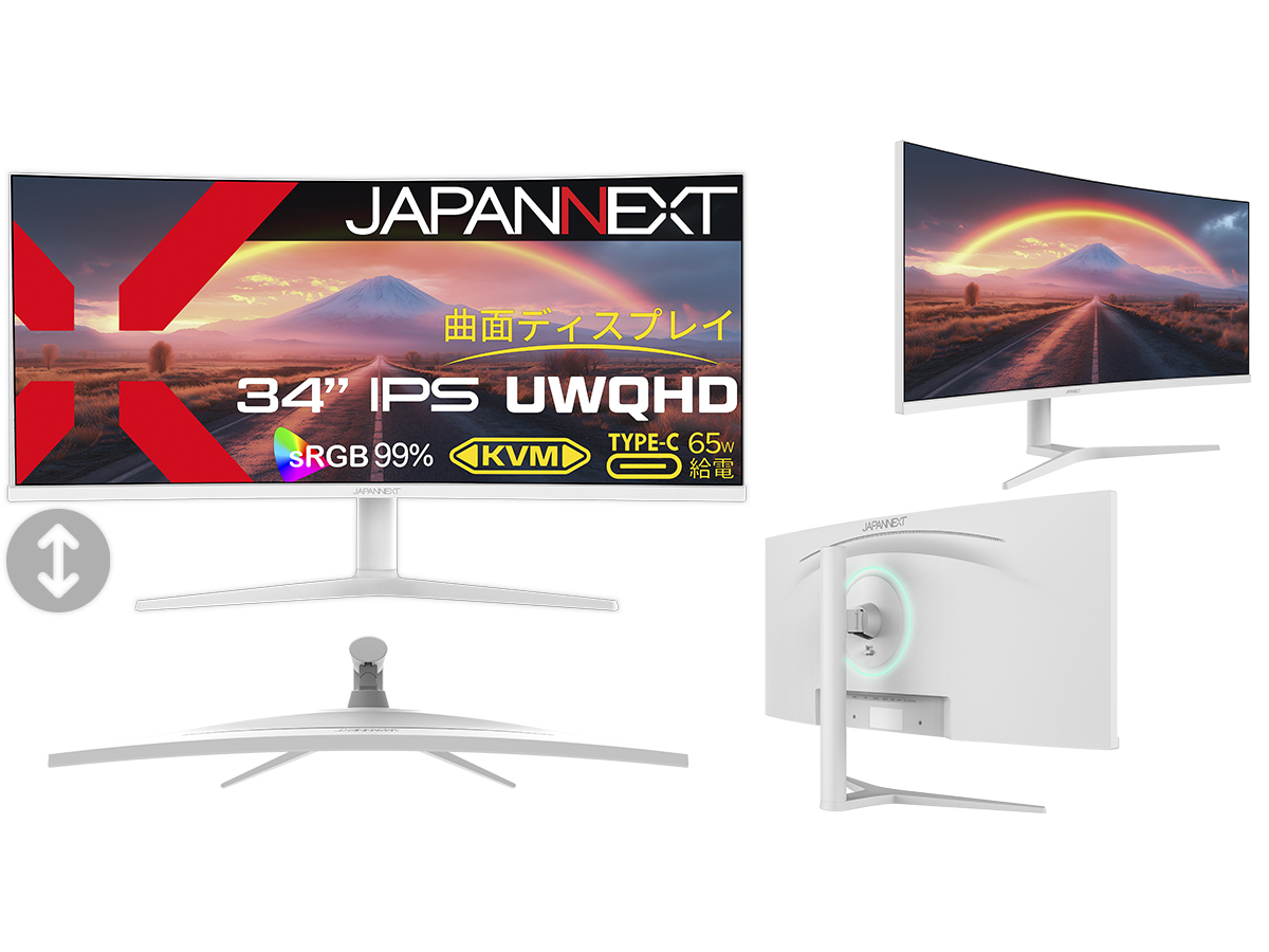 緩やかな湾曲率3,800Rの34型モニター、JAPANNEXTから