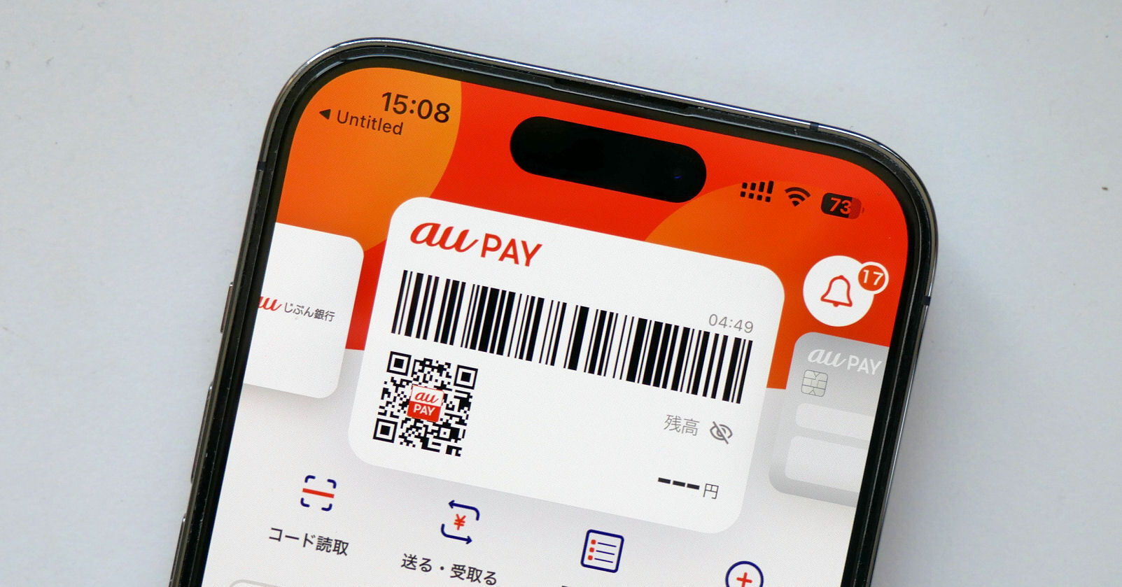 [ITmedia Mobile] au PAYとPontaのキャンペーンまとめ【7月4日最新版】　「三太郎の日」に最大39％還元／抽選で10万ポイント還元も