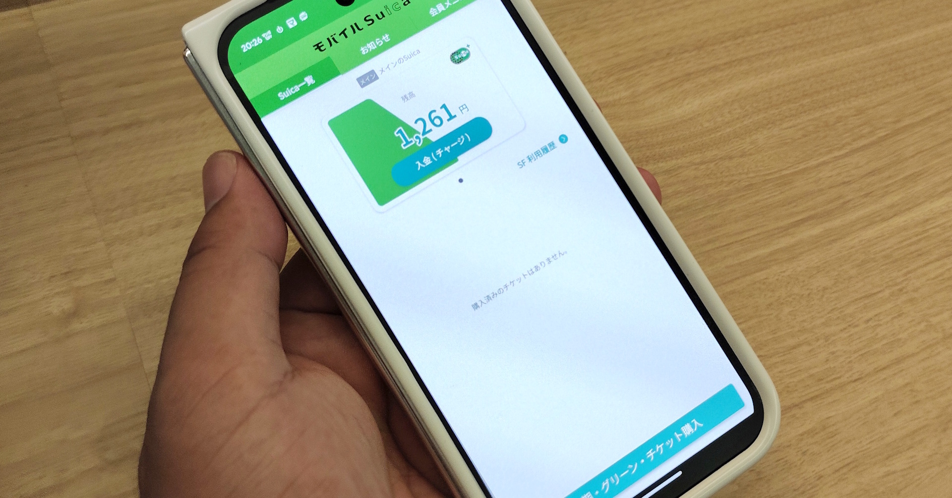 [ITmedia Mobile] 「モバイルSuica」で“やってはいけないこと”とは？