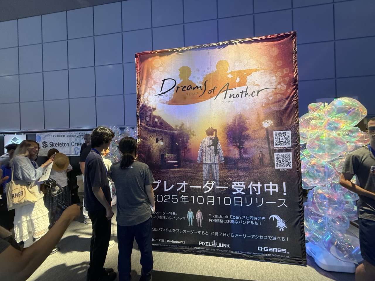 見知らぬ空間に迷い込み，壊して創造する。Q-Games新作「Dreams of Another」は，今までにない表現で“誰かの夢”を描く不思議な感覚の探索ACT［BitSummit］