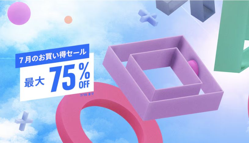 PS Storeにて開催中の「7月のお買い得セール」が本日7月16日まで！ PS5/PS4ソフトが最大75%オフ