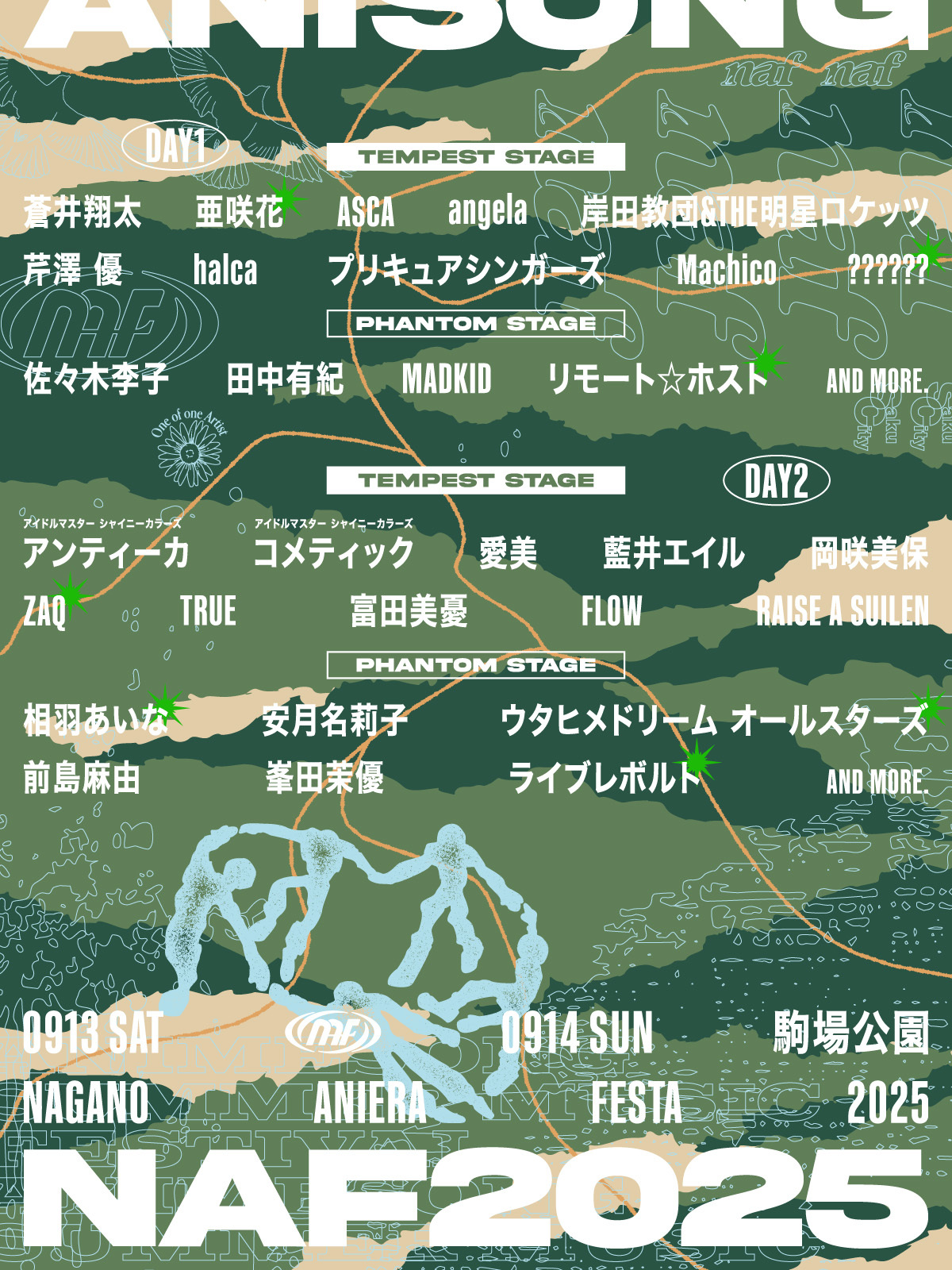 『ナガノアニエラフェスタ2025』第三弾出演アーティスト発表！リモート☆ホスト、ウタヒメドリーム オールスターズ、相羽あいな、ライブレボルト、亜咲花、ZAQが出演決定