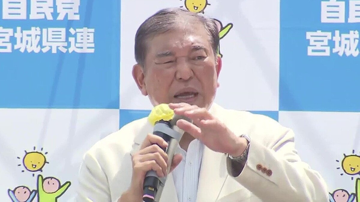 石破首相が続投の意向 最終的には確定した議席数を踏まえて判断へ