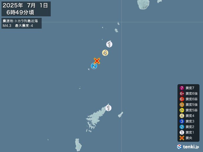 鹿児島県で震度4の地震 津波の心配なし