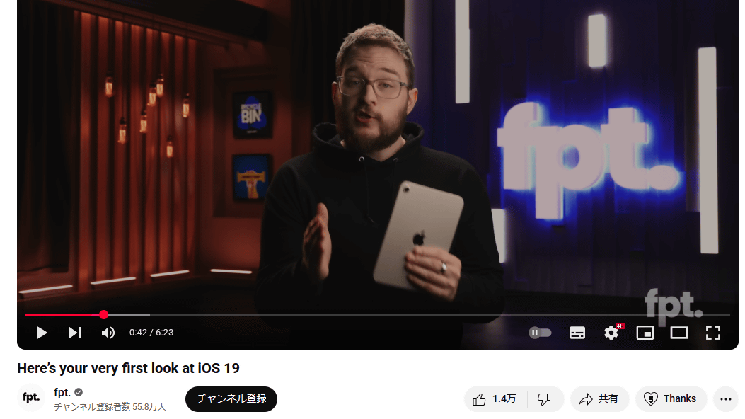 Apple社員の家に忍び込んで開発版iPhoneの中身を盗み見ていたとして有名リーカーがAppleに訴えられる、本人は疑惑を否定