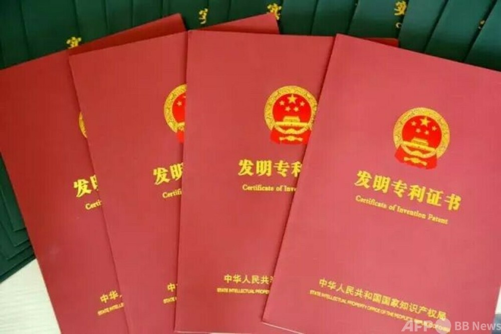 中国で1万人当たりの高価値発明特許保有件数が15.3件に