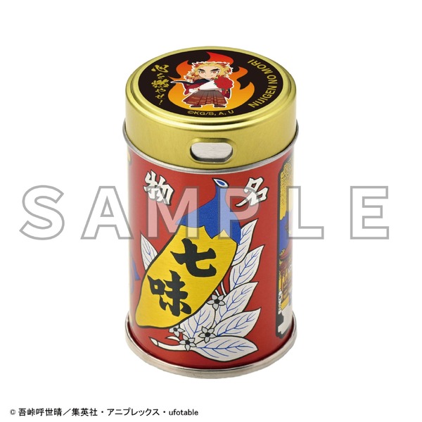 「鬼滅の刃」心を燃やせ！七味唐辛子や、牛鍋弁当キーホルダーなど7アイテム新登場♪ ニジゲンノモリコラボ第3弾