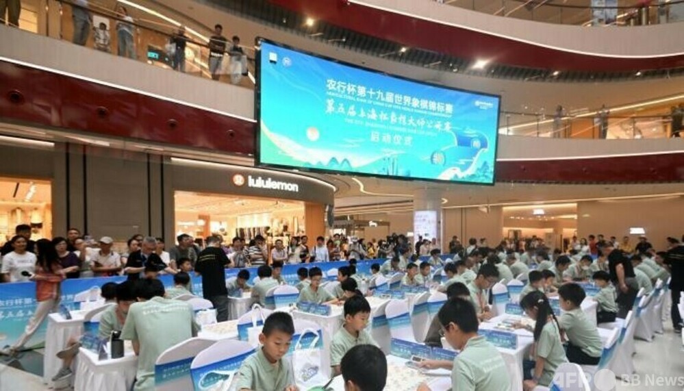 世界シャンチー選手権、26年ぶりに上海で開催