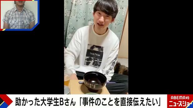 八田與一容疑者のひき逃げ事件 亡き親友へ生存者が吐露「会いたいな」