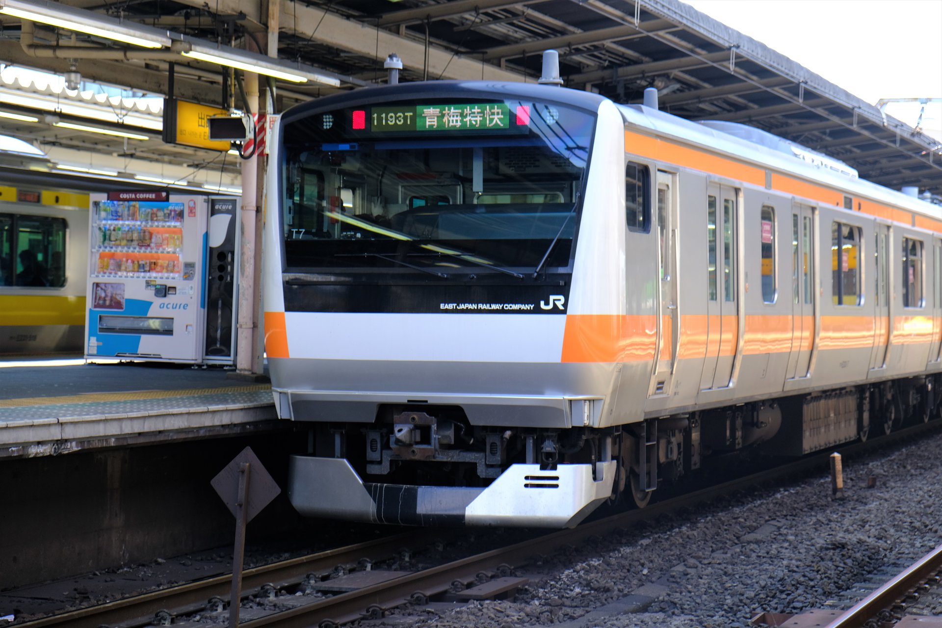 [ITmedia News] JR東日本、「生成AI×電話」の運行案内　内製で開発、7月23日から
