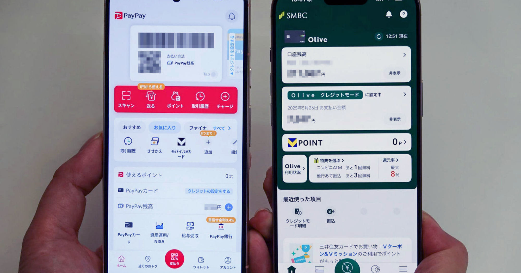 [ITmedia Mobile] 「Olive」で目指す“最高の金融サービス”とは？　ソフトバンク／PayPay提携の狙いは？　三井住友カードに聞く
