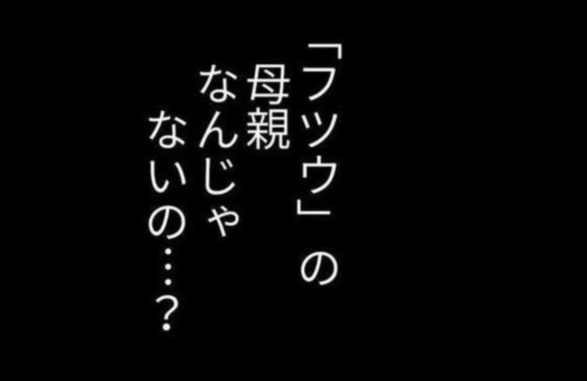 初めての出産後に気持ちが沈む女性 不安が軽くなった母との電話